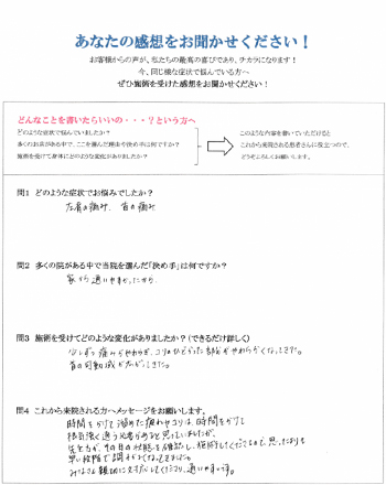 あなたの感想を聞かせてください！