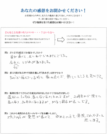 あなたの感想を聞かせてください！