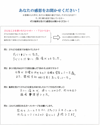 あなたの感想を聞かせてください！