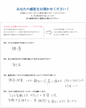 あなたの感想を聞かせてください！