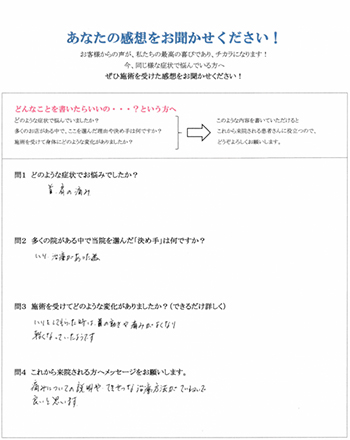 あなたの感想を聞かせてください！