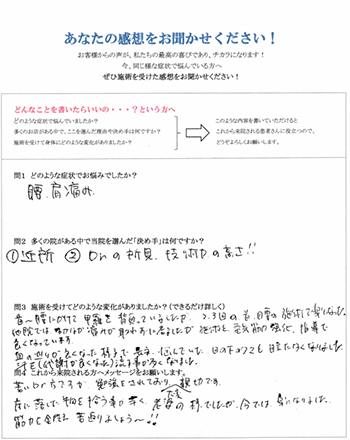 あなたの感想を聞かせてください！