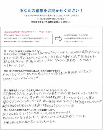 あなたの感想を聞かせてください！